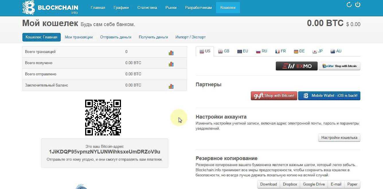Виды кошельков для хранения криптовалюты и их особенности