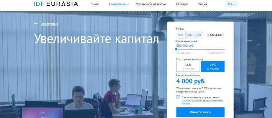 Владелец одной из крупнейших мфо планирует провести ipo | эксперт ра