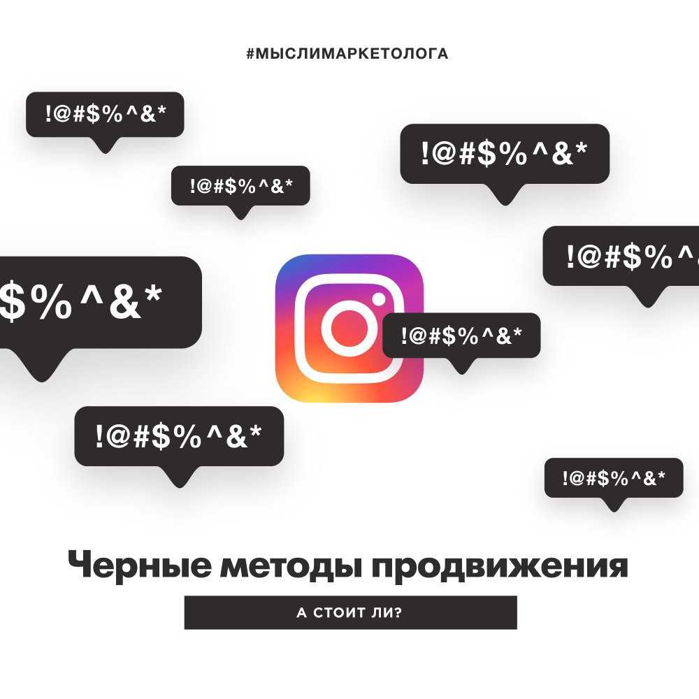 Как настроить таргет на конкурентов в инстаграм: пошаговая инструкция