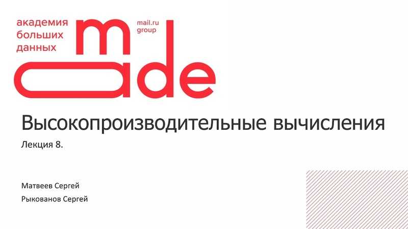 Почему создание и развитие компьютерной техники является необходимостью
