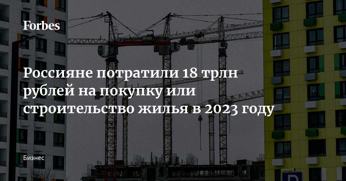 Что происходит на рынке акций: обзор за i квартал 2023 года