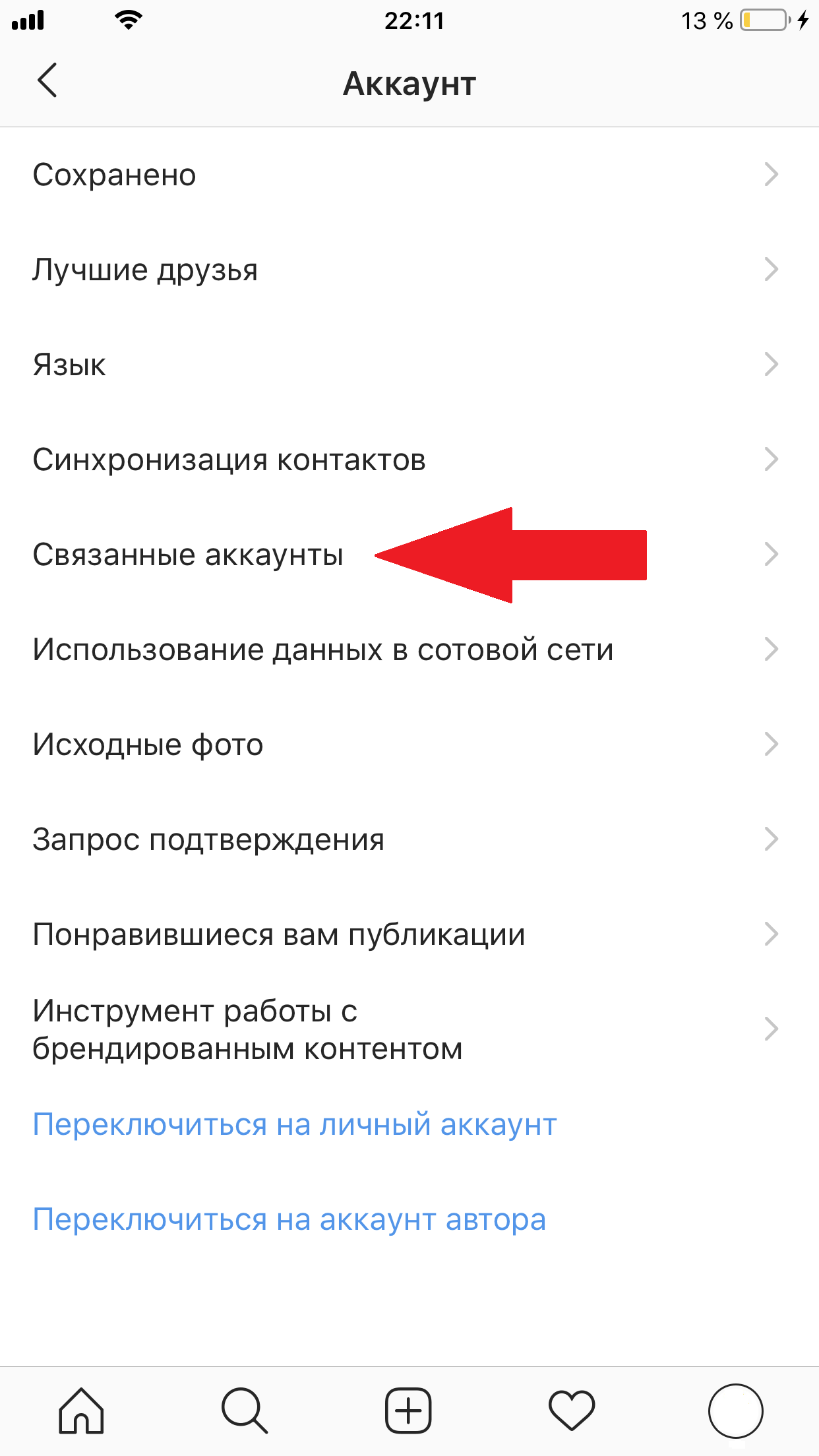 Как создать (получить) и добавить маску в инстаграм самому бесплатно