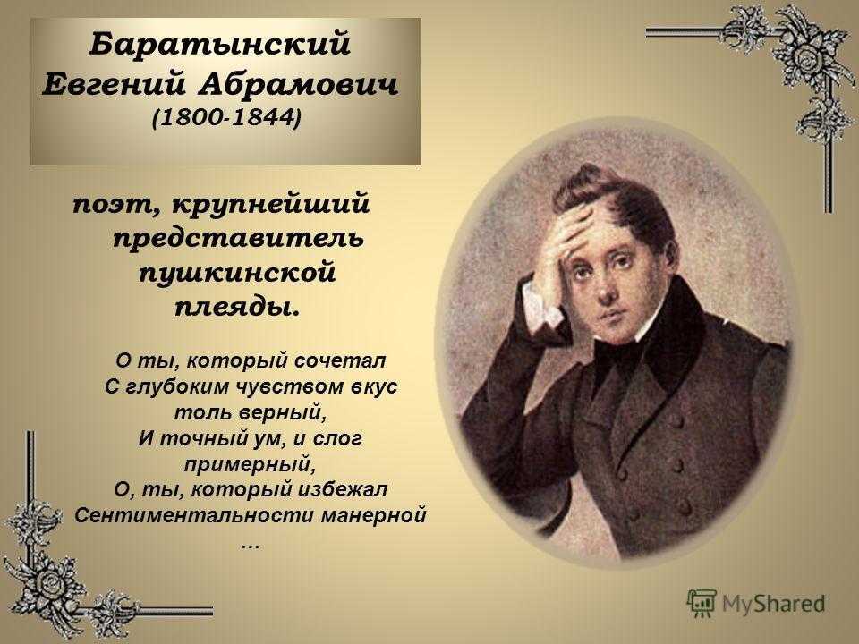 Как потратили нобелевскую премию русские писатели?