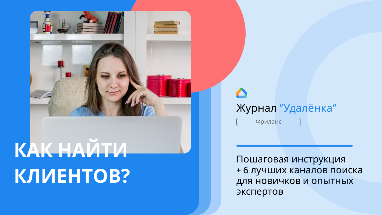 Выбираем сервис онлайн записи клиентов