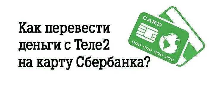 Как пополнить банковскую карту — варианты пополнения карт сбербанка, втб24, россельхозбанк - папа банкир