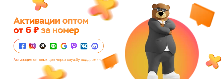 Отзыв: «grizzly sms» отзывы ｜ reviews.su - обзоры реальных людей