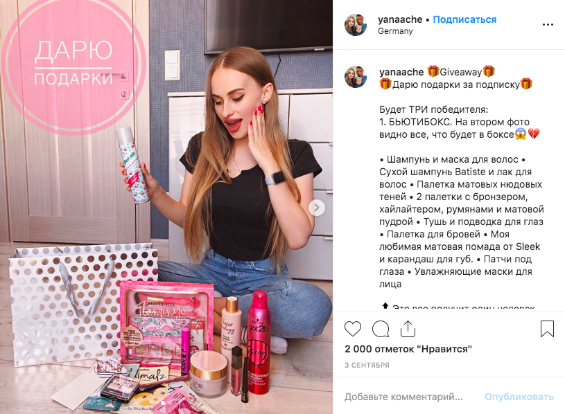 Sfs в инстаграме - что это и как в подобном участвовать?