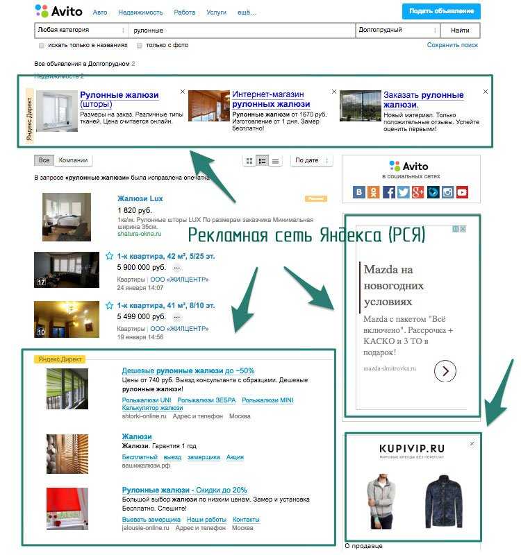 Как установить и настроить рся и adsense на сайте: зарабатываем с клика не 1 цент, а 1$