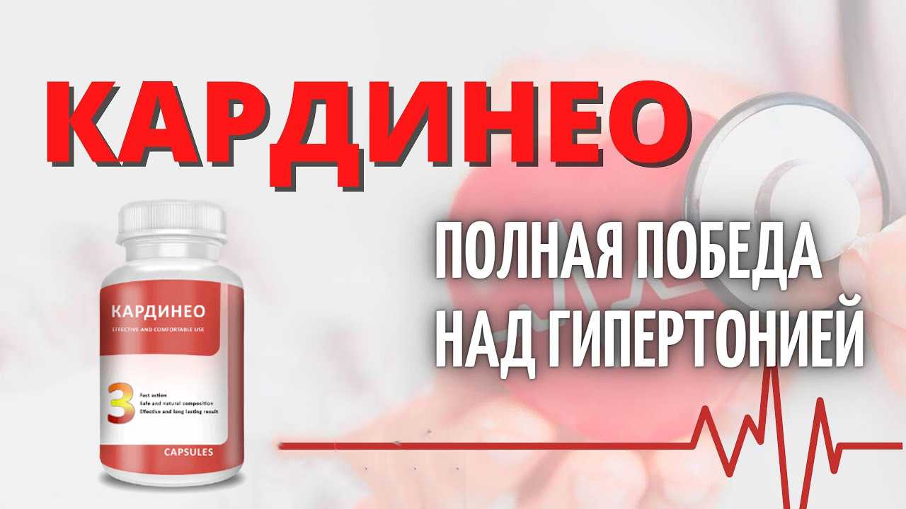 Микардин - афера для лохов и мошенничество