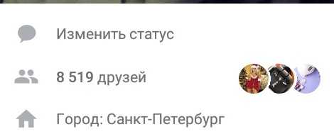 Smm для ленивых: автоматическая раскрутка аккаунтов в соц. сетях