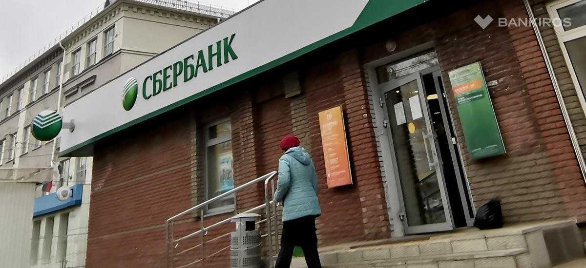 Swift перевод из беларуси 2024: комиссии в беларусбанке и других банках