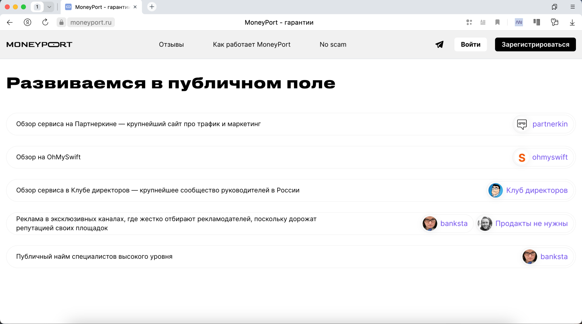 Россиян отлучили от европейских криптокошельков - cnews