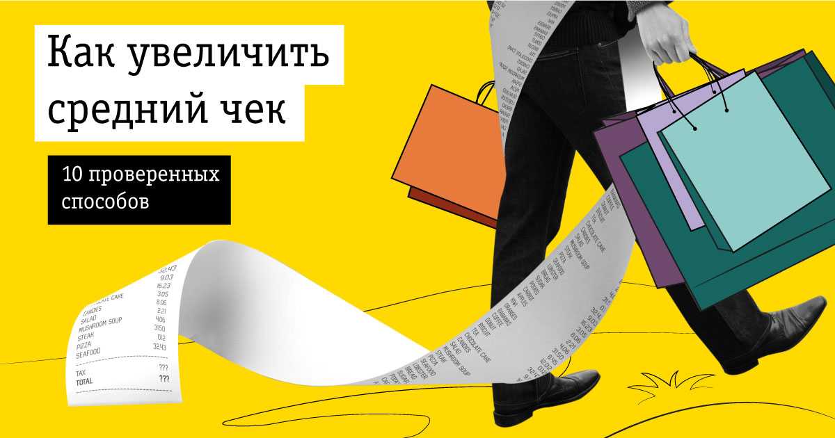 Что такое товар локомотив и как его определить в своем бизнесе Мощный инструмент продаж внедрив его Вы не только увеличите прибыль но и привлечете новых клиентов