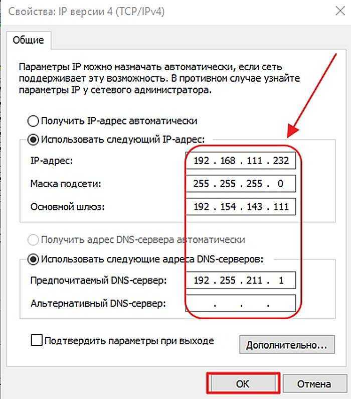 Как получить российский ip-адрес из любой точки мира в 2022 году