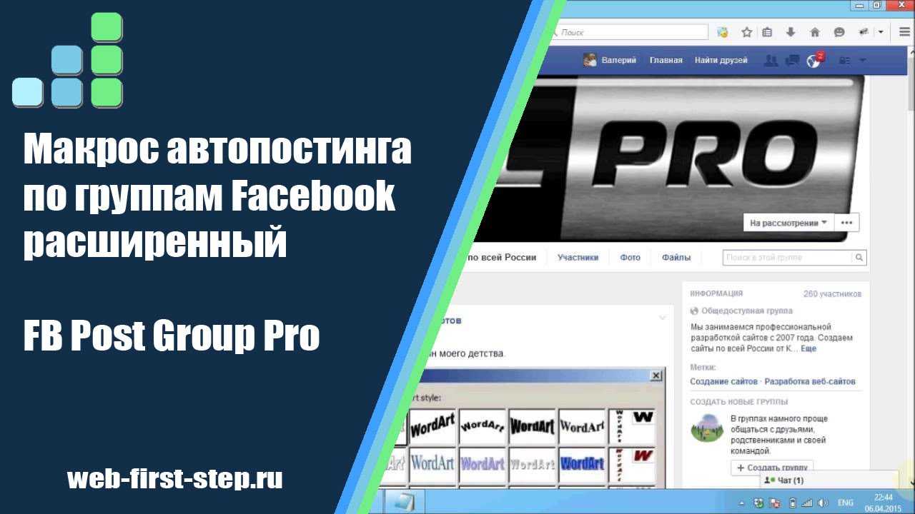 Smmbox – автопостинг/отложенный постинг в соц сети вк, инстаграм, телеграм, фейсбук