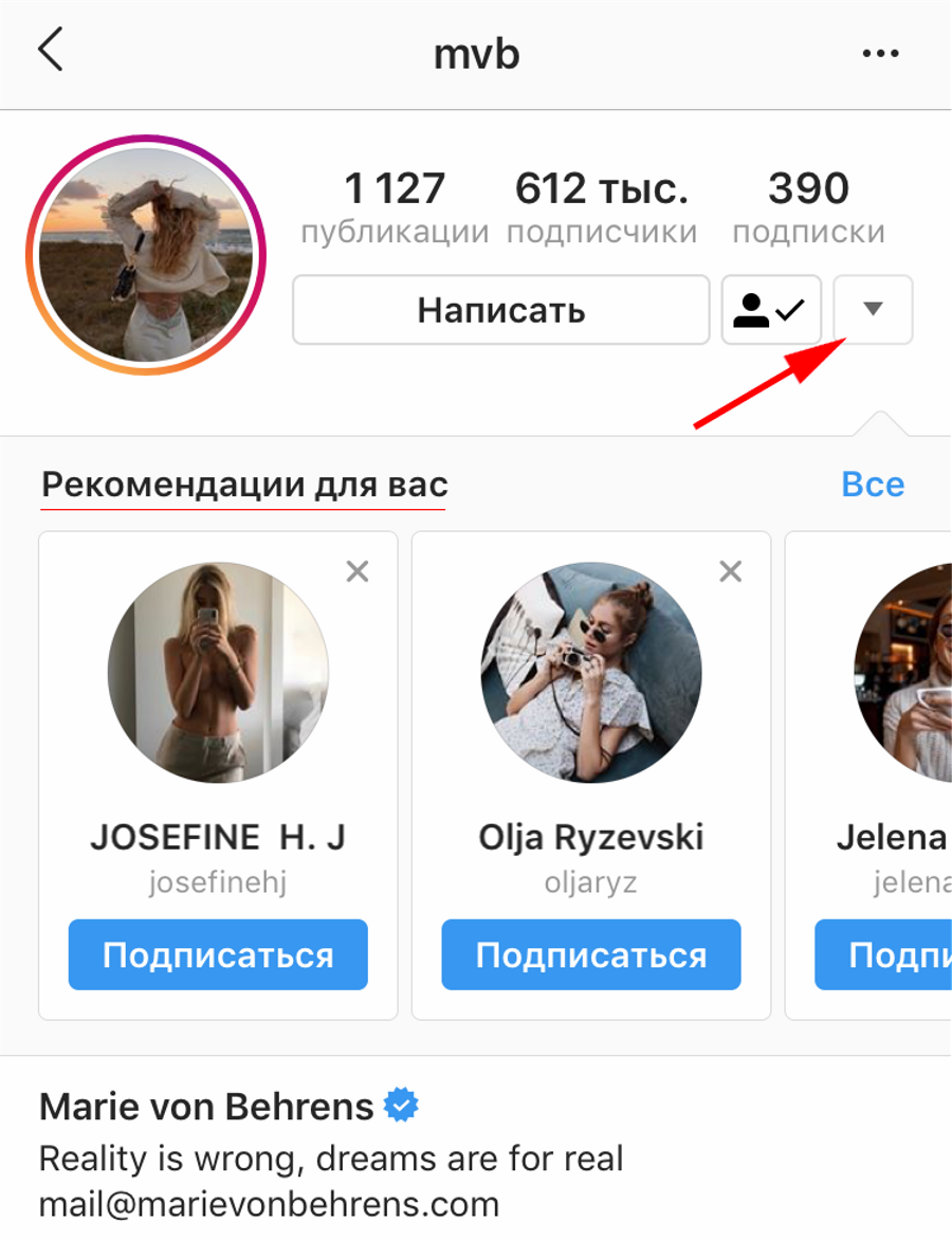 Разработка контент-стратегии для instagram | info-cast.ru