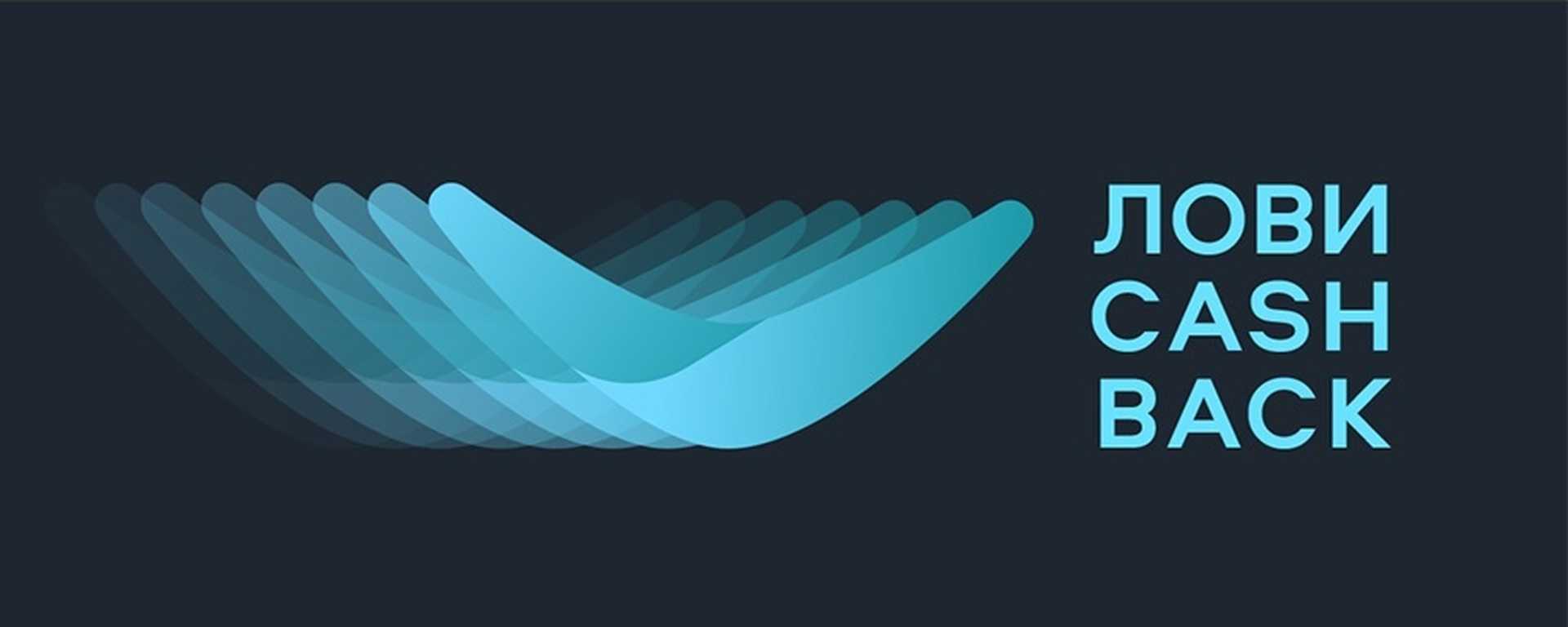Кэшбэк сервис lovicash отзывы - бизнес идеи - первый независимый сайт отзывов россии