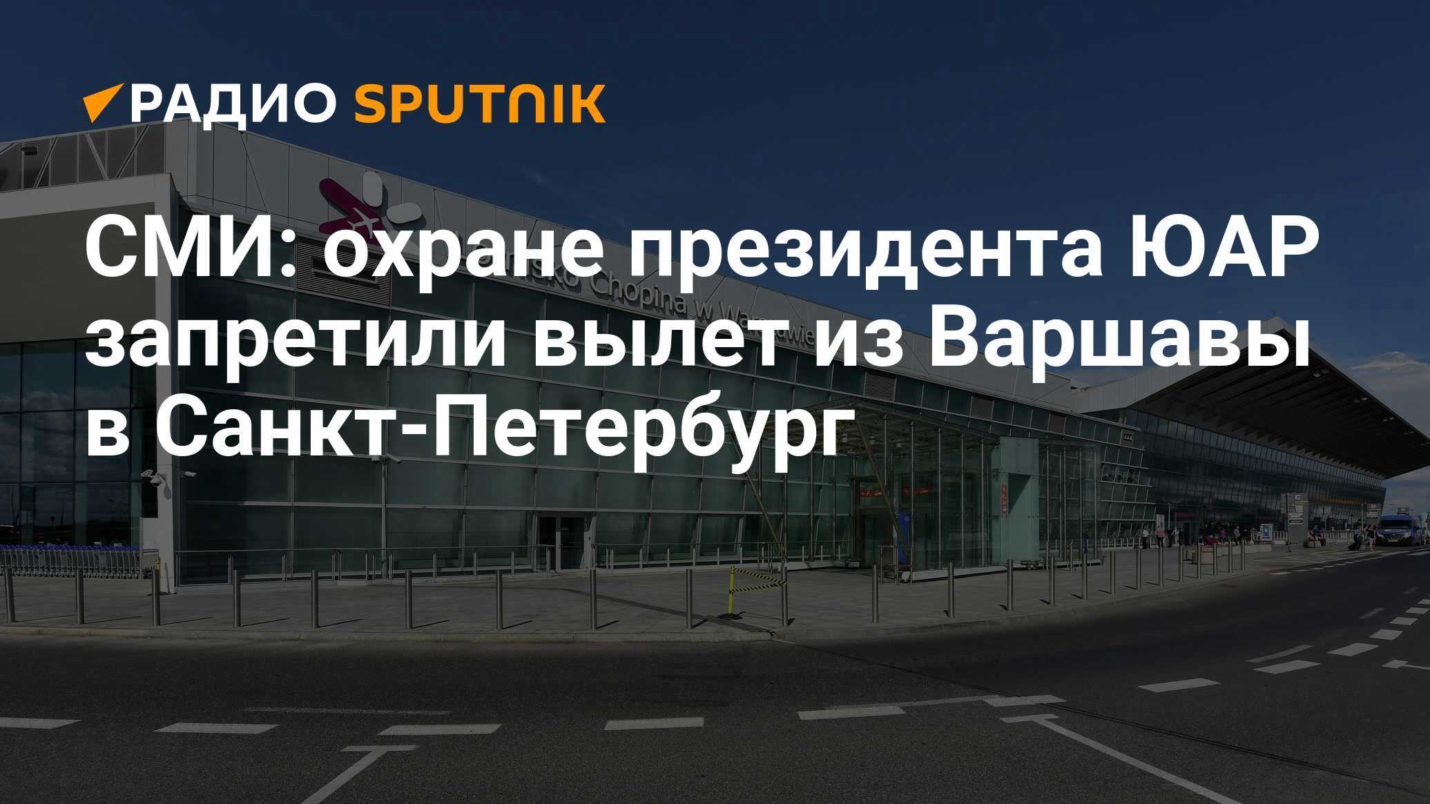 Ограничение выезда за границу