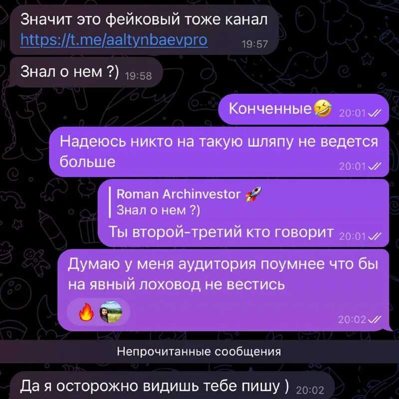 Основные термины по мошенничеству и аферам | consumer financial protection bureau