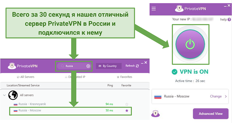 Подборка лучших VPN сервисов с серверами в России Рассказываем как выбрать ВПН для подключения к российскому IP Приводим платные и бесплатные сервисы с описанием плюсов и минусов