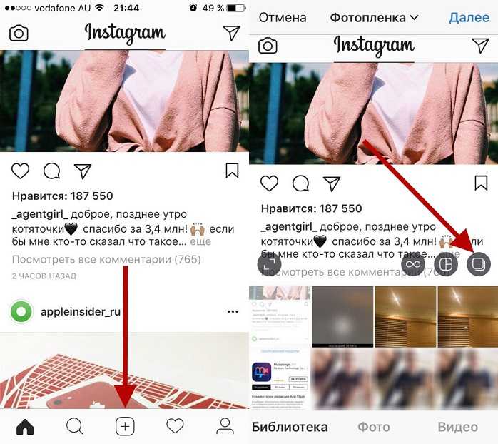 Как сделать коллаж в истории в инстаграм: из фото и видео | socialkit