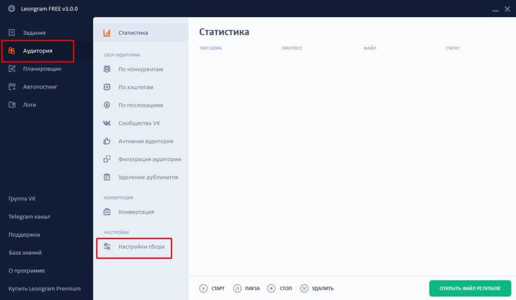 Эффективный парсер инстаграм от зенграм
