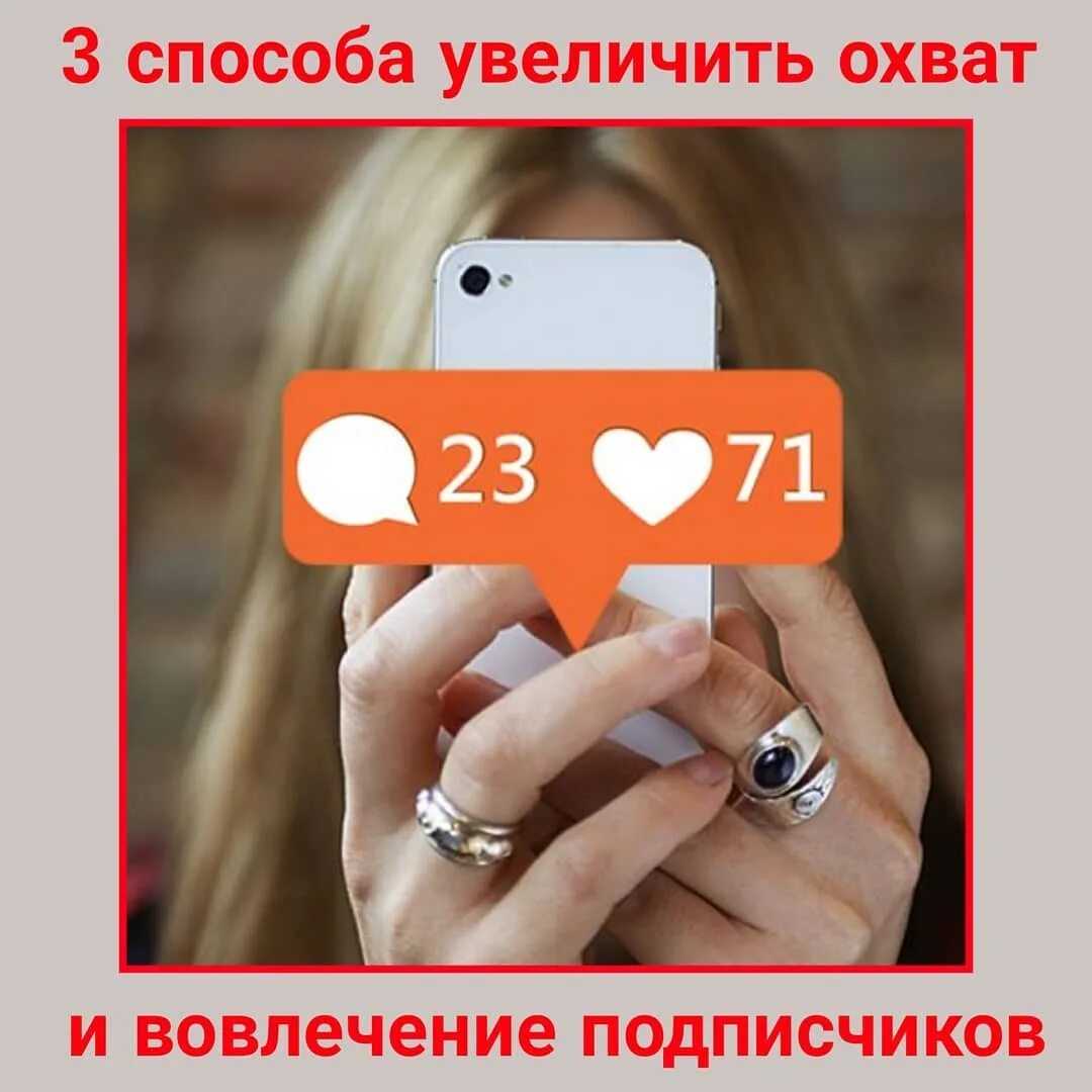 Обзор инстаплюс для продвижения профиля в инстаграм