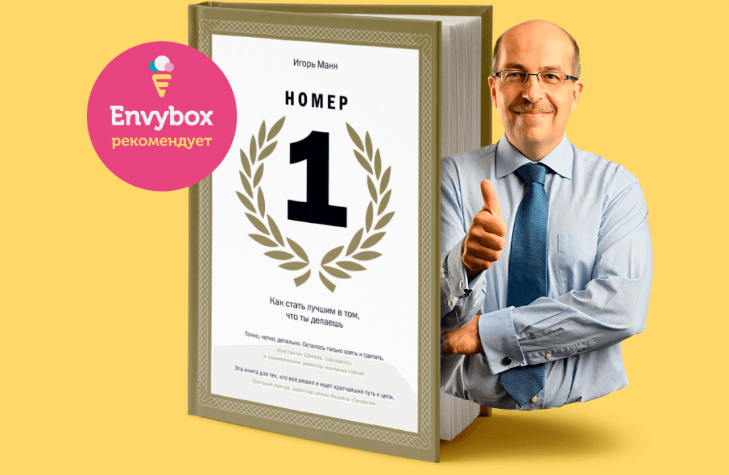 Фрагмент из книги «почему вы?»