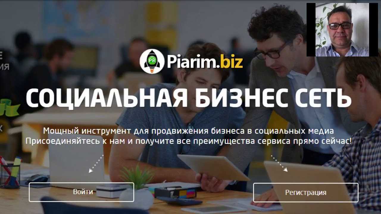 Пакет «информационный спонсор