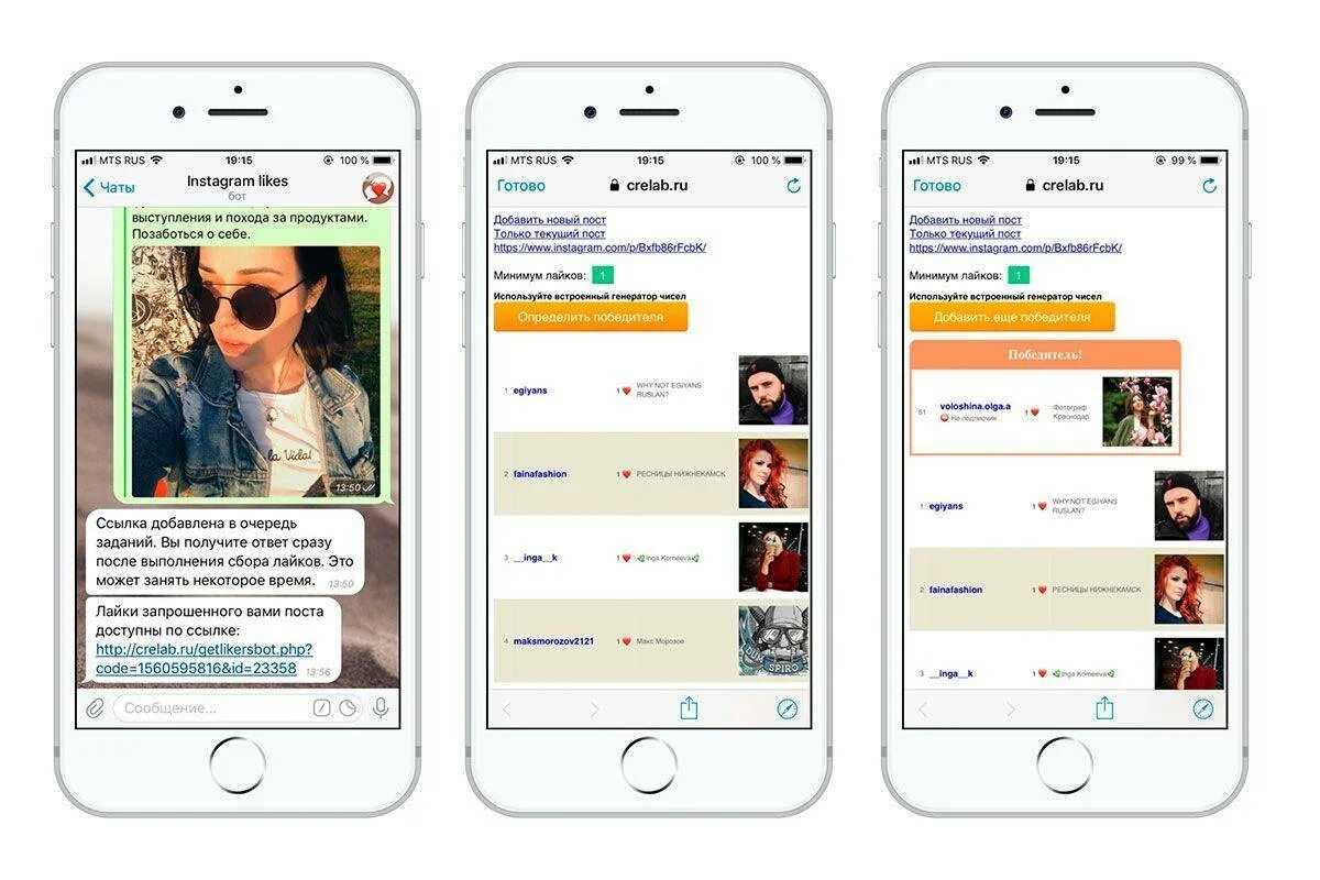 8 лучших конструкторов ботов вк, телеграм, whatsapp, viber