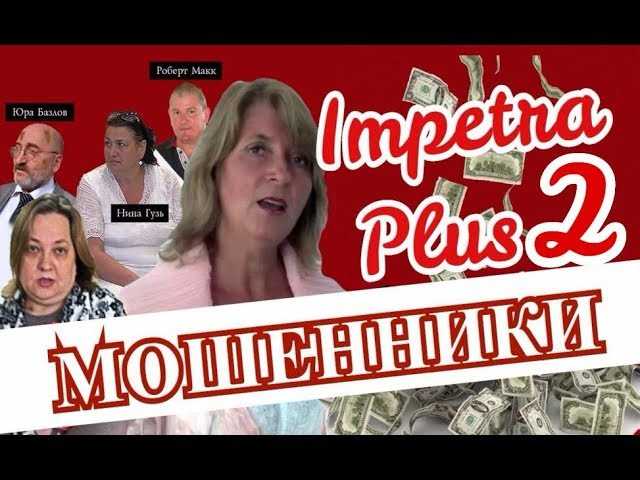 Отзывы о star global r (globex-stellar.pro) — как вернуть свои деньги из стар глобал? - отзывы о брокерах, интернет-заработок, как вернуть деньги от мошенника