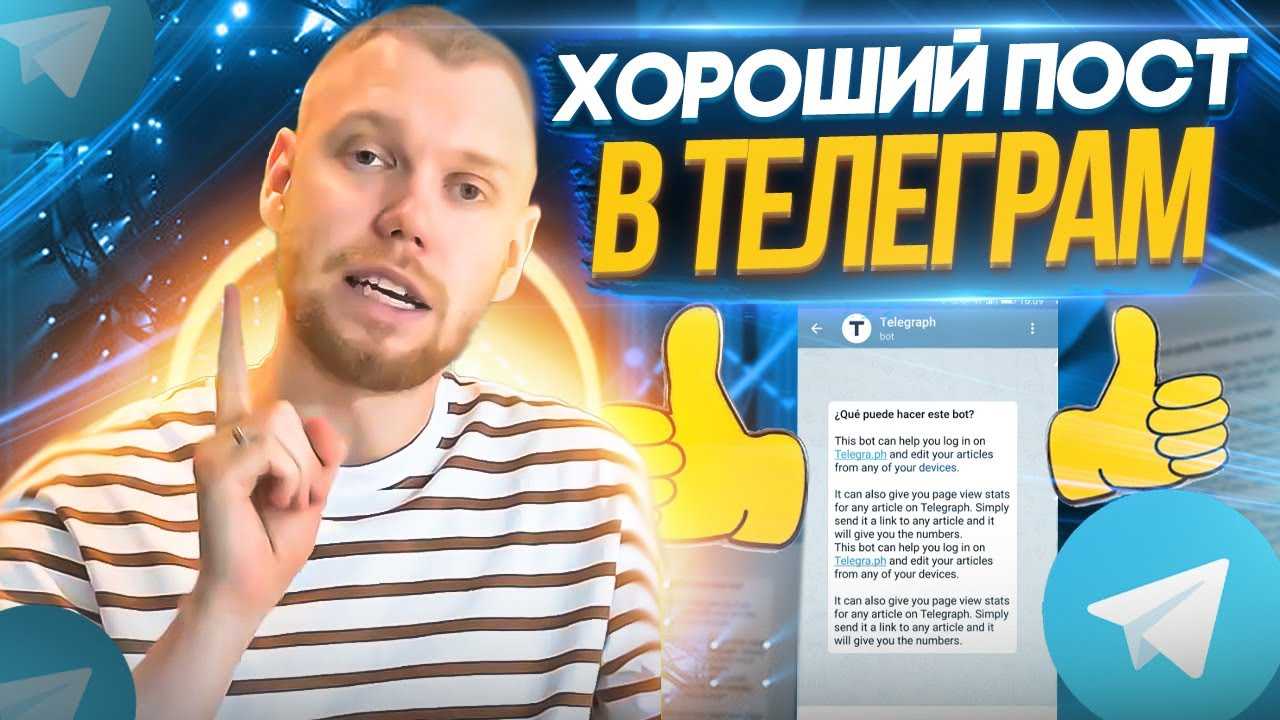 Интервью с автором телеграм-канала «лимон на чай» | финтолк