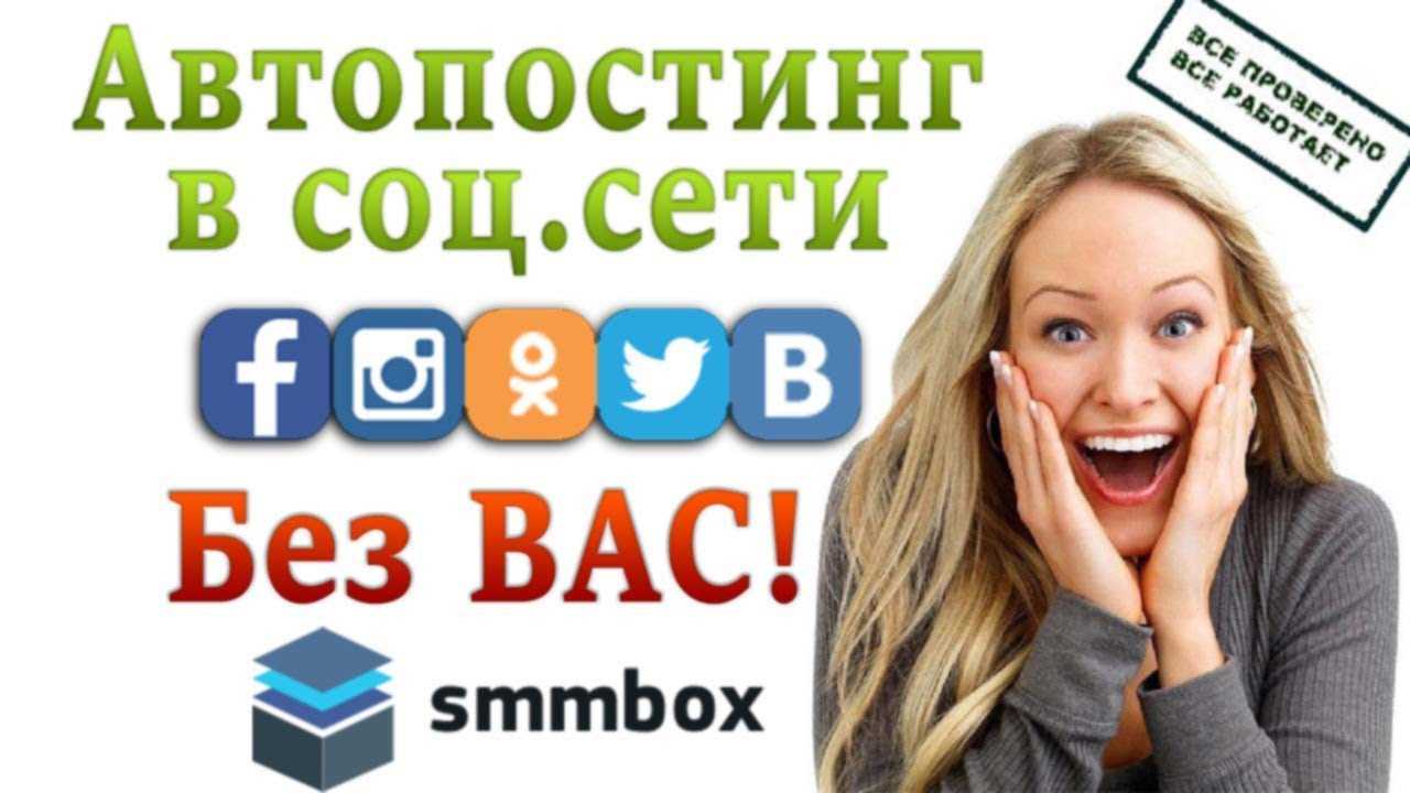 Как сммщику работать только с телефона, полезные приложения и гаджеты