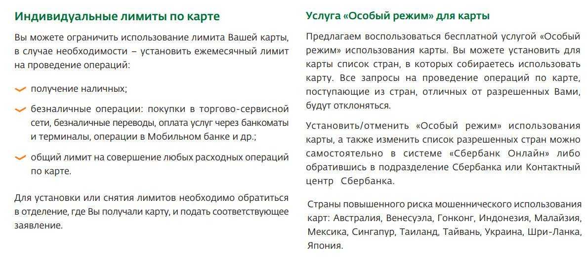 Когда тинькофф увеличивает кредитный лимит