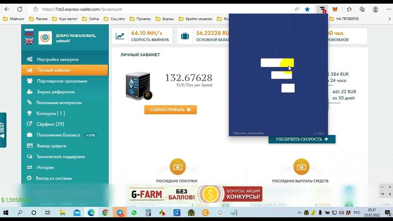 Буксы для заработка - 100 способов заработка