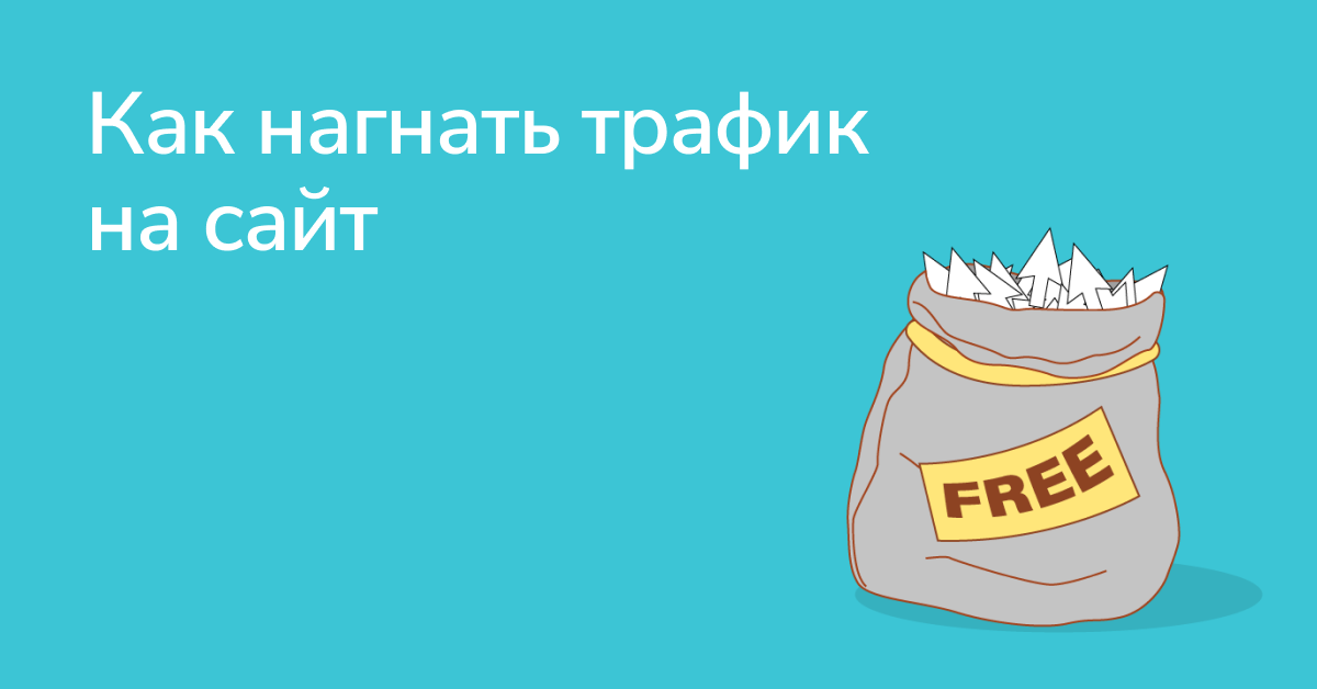 Сра-сети — это не для всех, и вот почему | rusbase