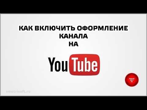 Фото и картинки для оформления шапки канала на youtube — где скачать готовые баннеры 2560×1440 и 2048 х 1152