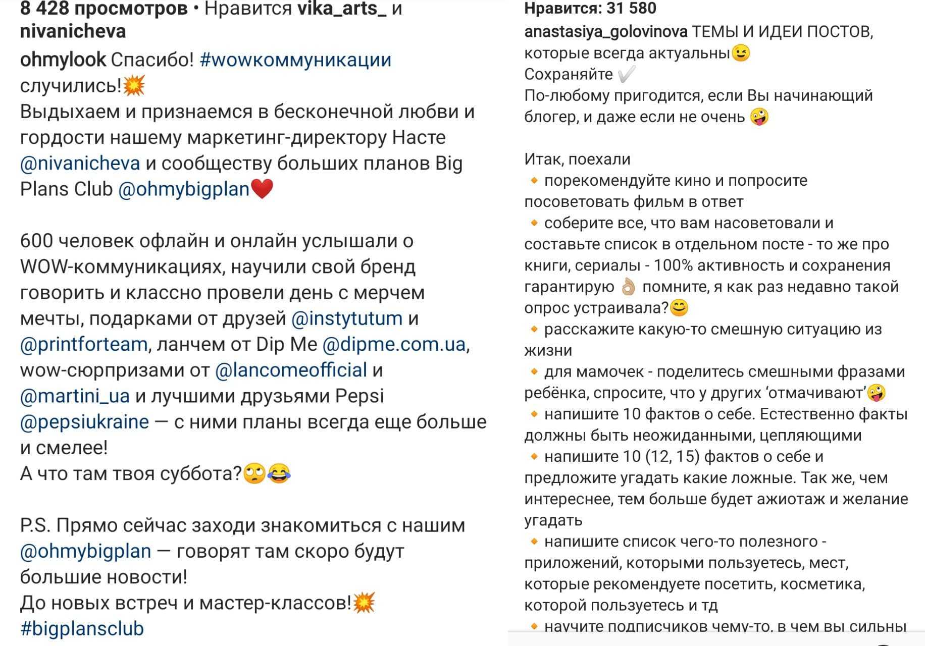 353 подписи и цитаты про себя в инстаграм под фото