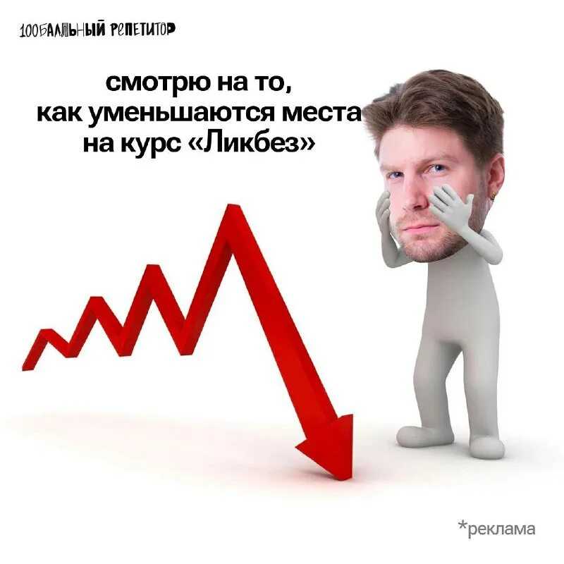Бонусная программа ржд бонус