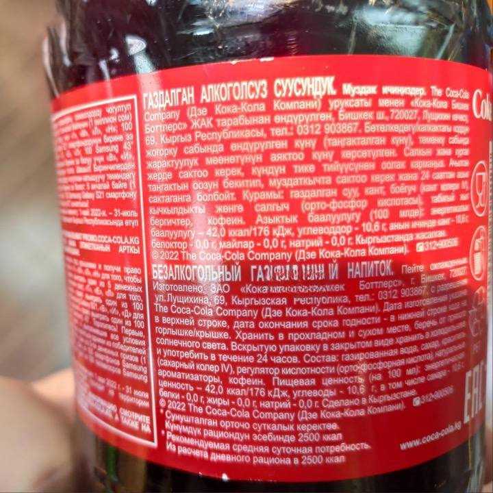 Coca-cola остается в лидерах продаж газировки в россии. как ее ввозят и чем пытаются заменить - biznes lion