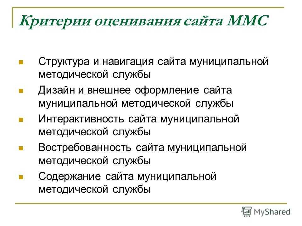8 основных показателей kpi, которые нужно отслеживать на сайте