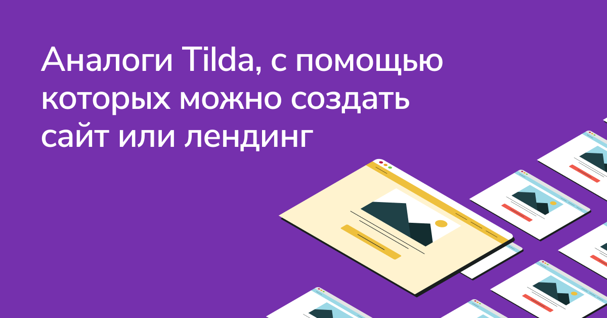 Является ли wordpress подходящей платформой для электронной коммерции в 2024 году?