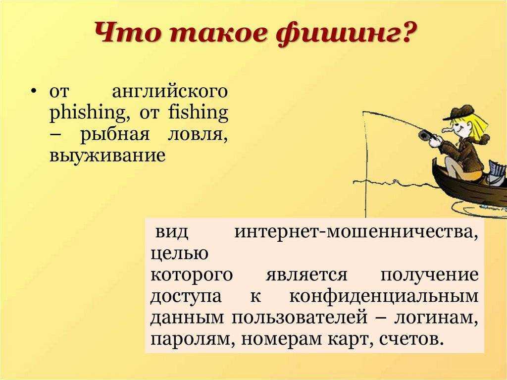 Как не потерять деньги: 9 схем, которые используют криптовалютные мошенники
