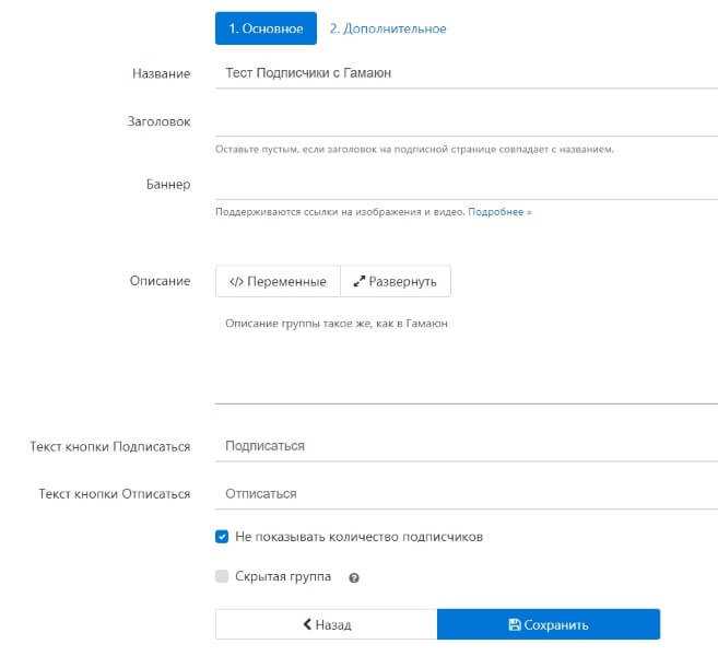 Рассылка сообщений вконтакте – senler
