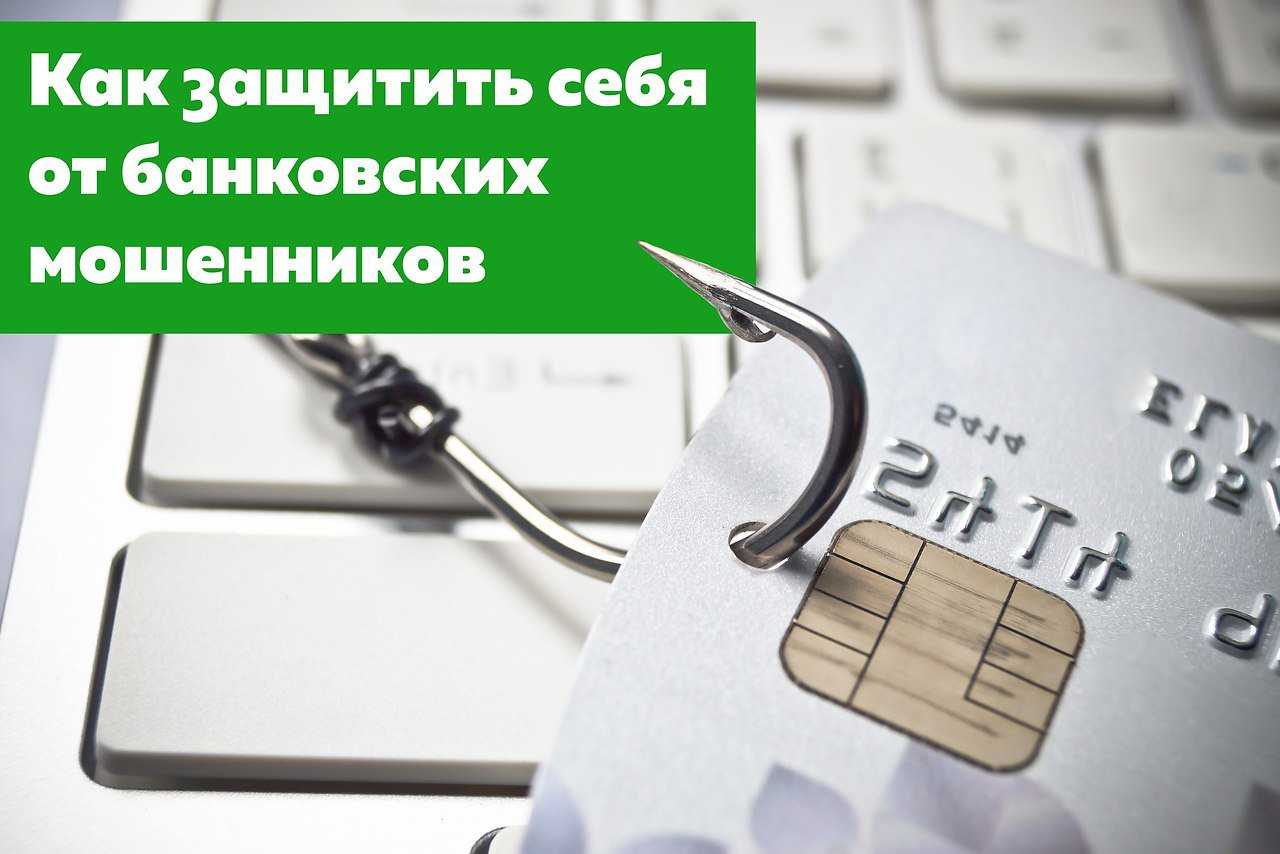Способы атак на банкоматы и их последствия