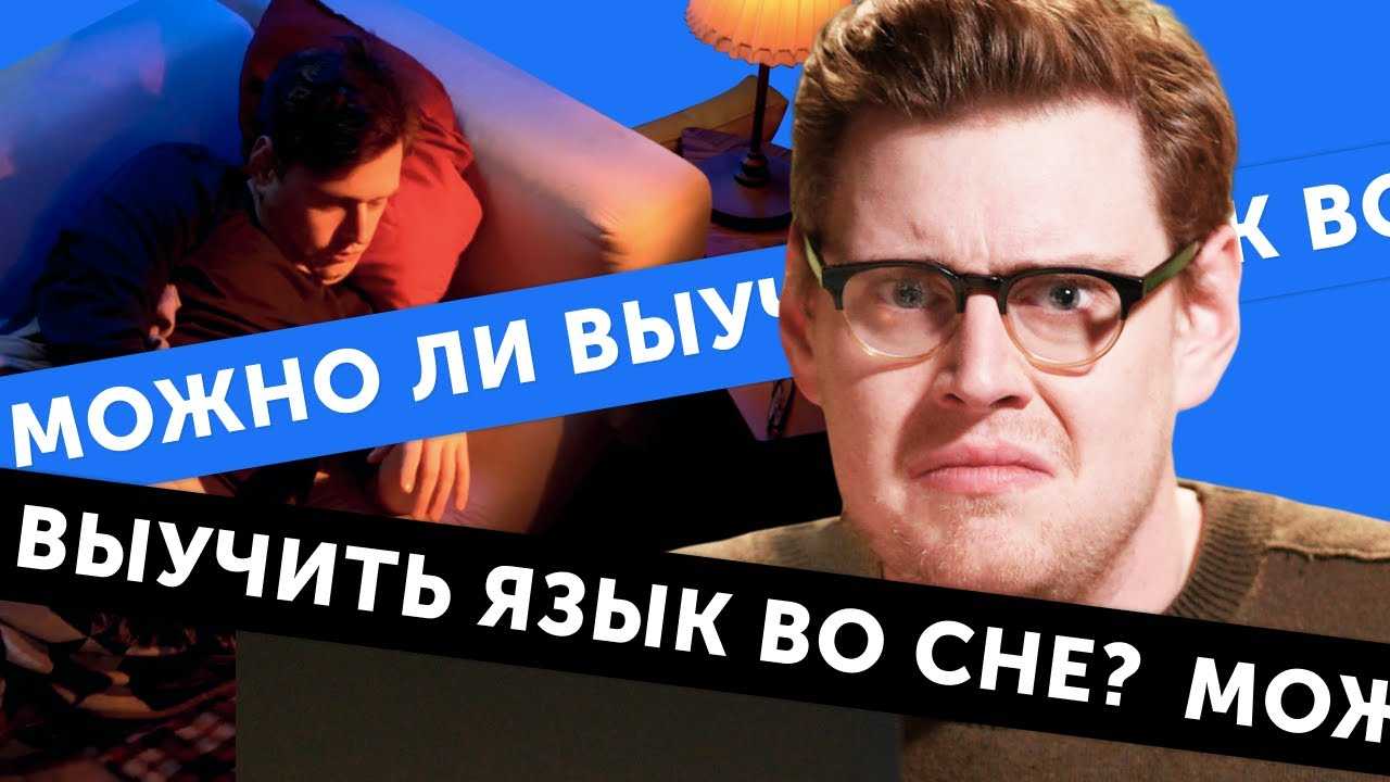 Как начать понимать английский - единственный путь к понимаю