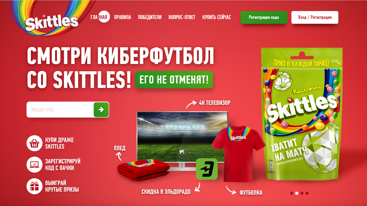 1win кейсы: как играть и сколько можно выиграть