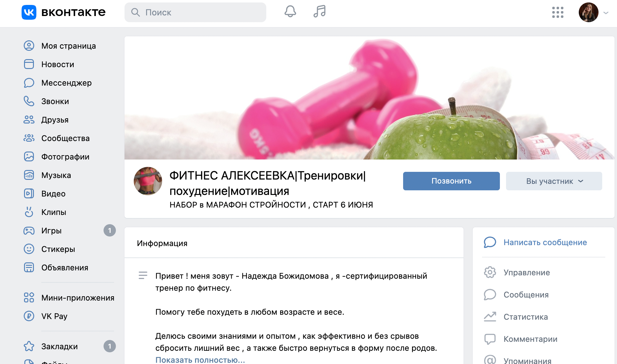 Как набрать подписчиков в телеграм бесплатно и недорого