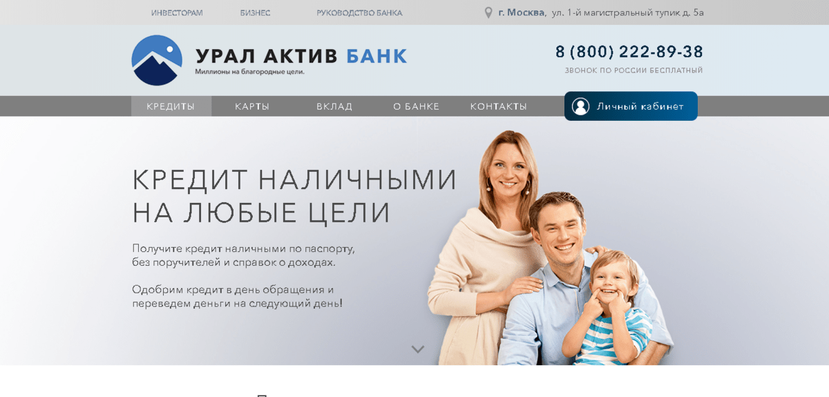 Как узнать, можно ли доверять банку или кредитному союзу, о которых вы никогда не слышали - новостной вестник