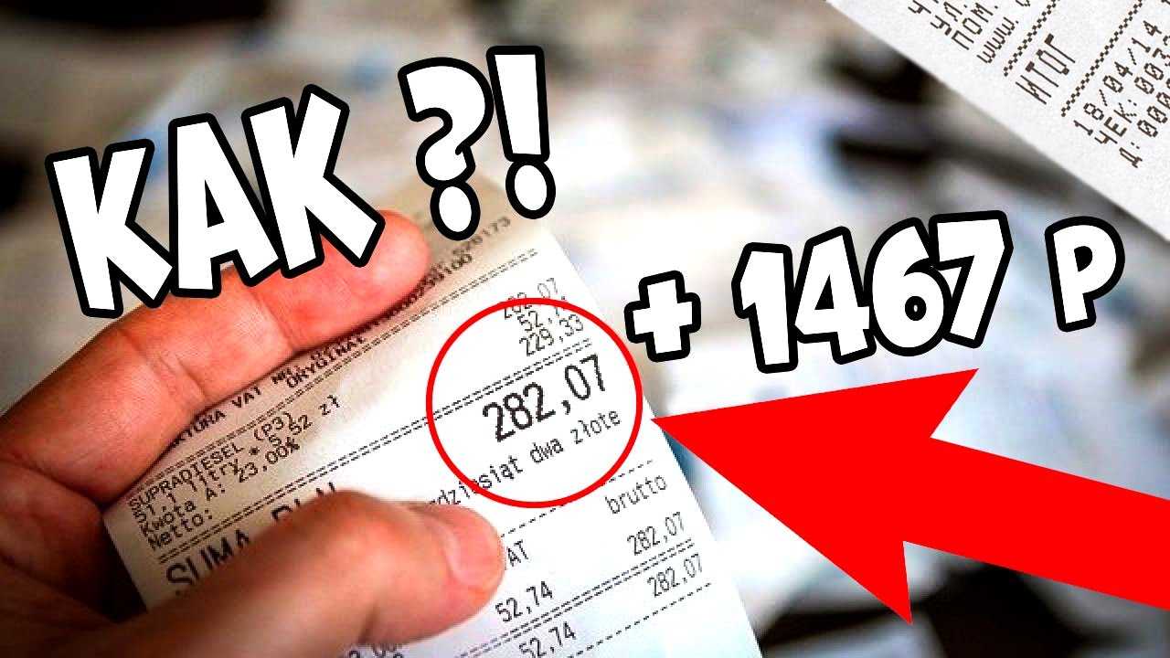 Топ-10 лучших кэшбэк сервисов для выгодных покупок